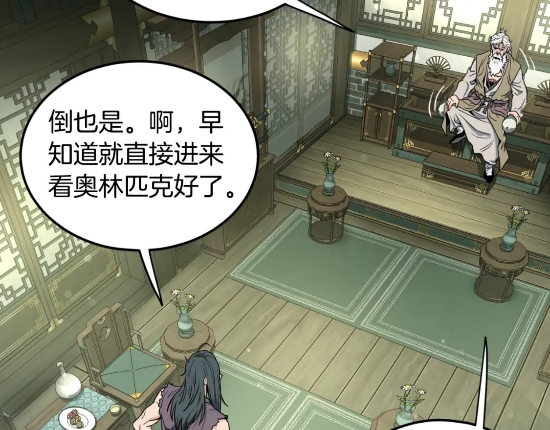 第157话 三招杀142