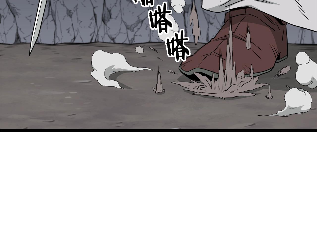 第54话 武林人士109
