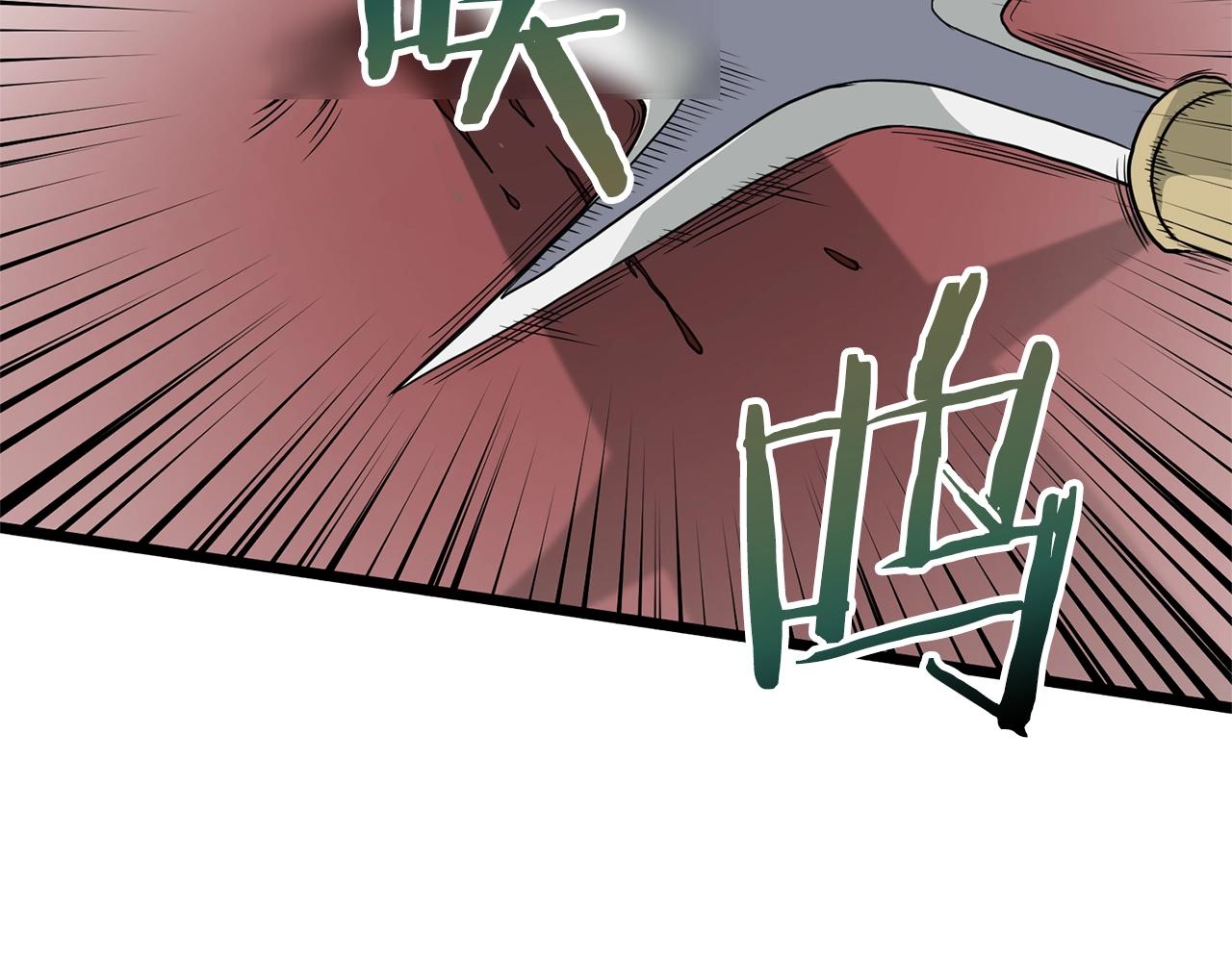 第57话 逝去的长老102