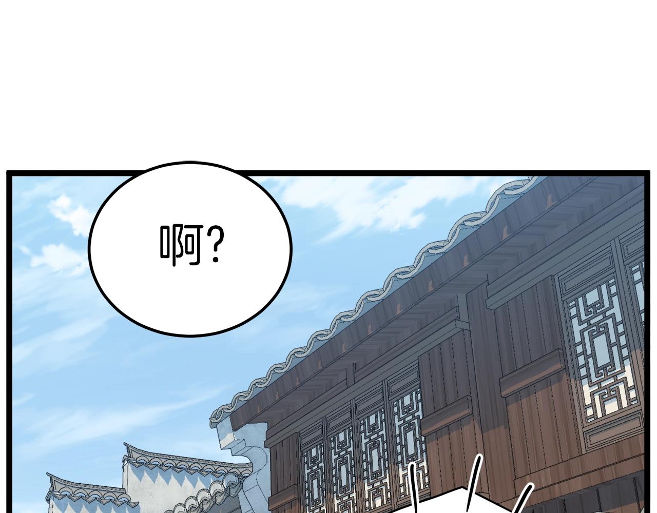 第119话 总归都是死151