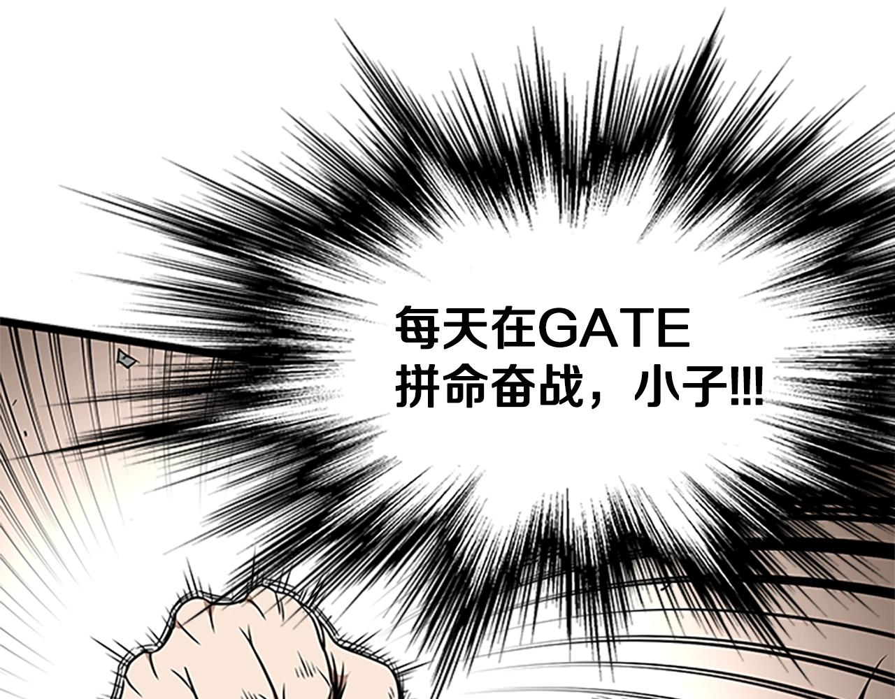 第64话 传说中的天才196