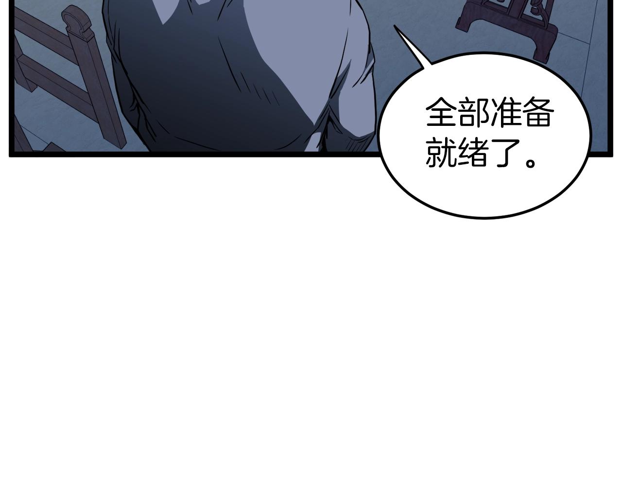 第117话 新的风暴166
