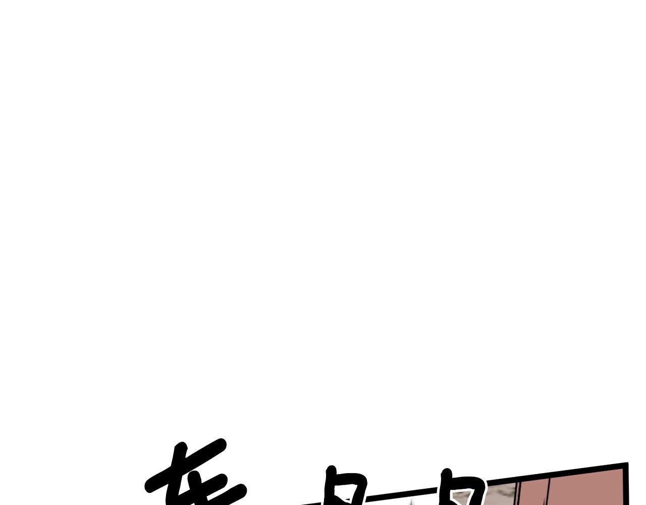 第60话 我滴二哥啊147