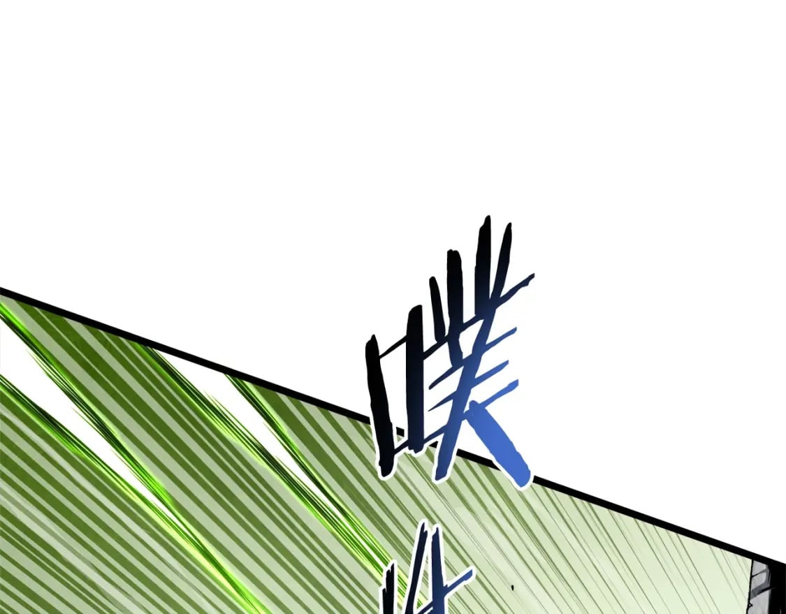 第141话 绿色飞龙83