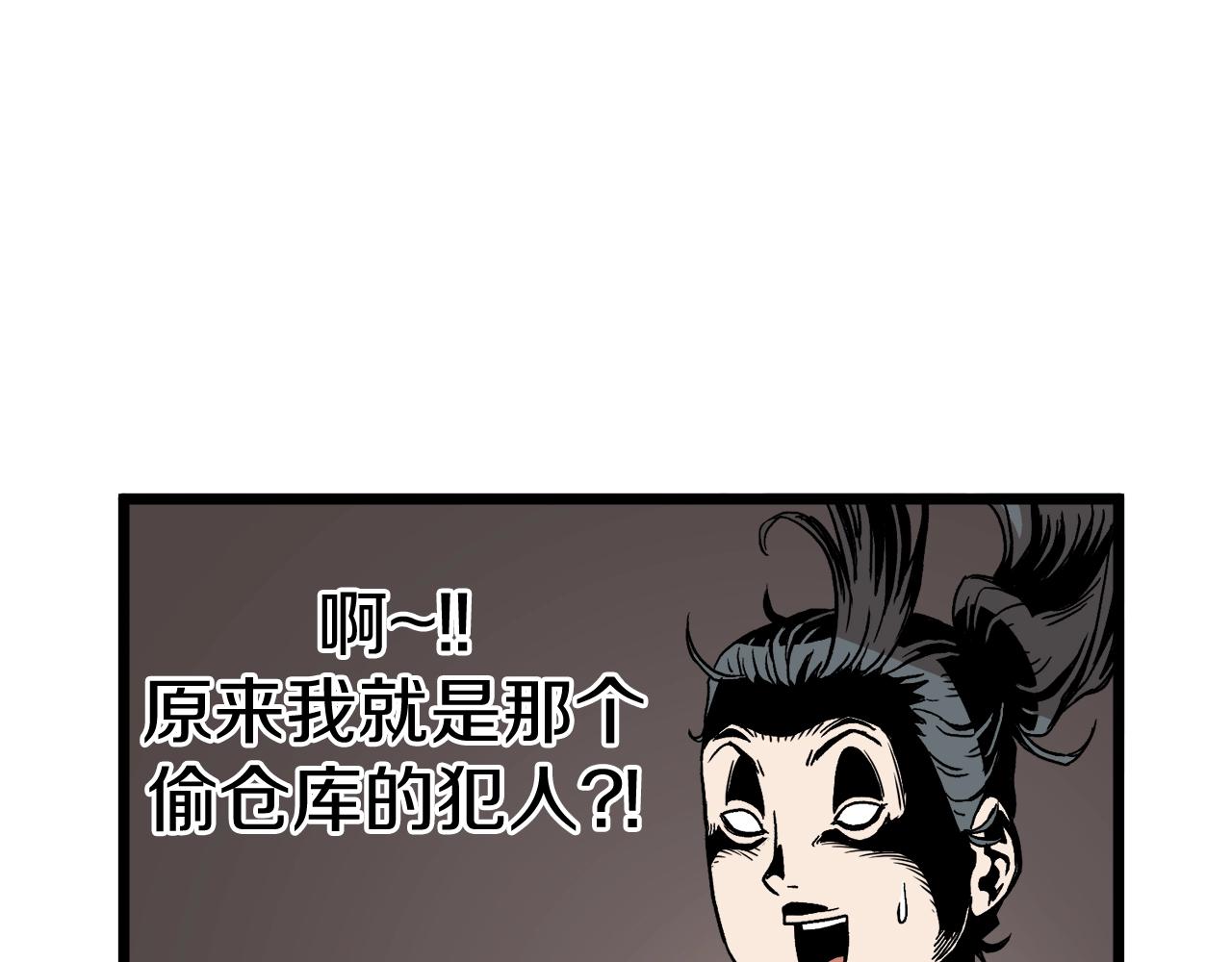 第32话 一流武士18