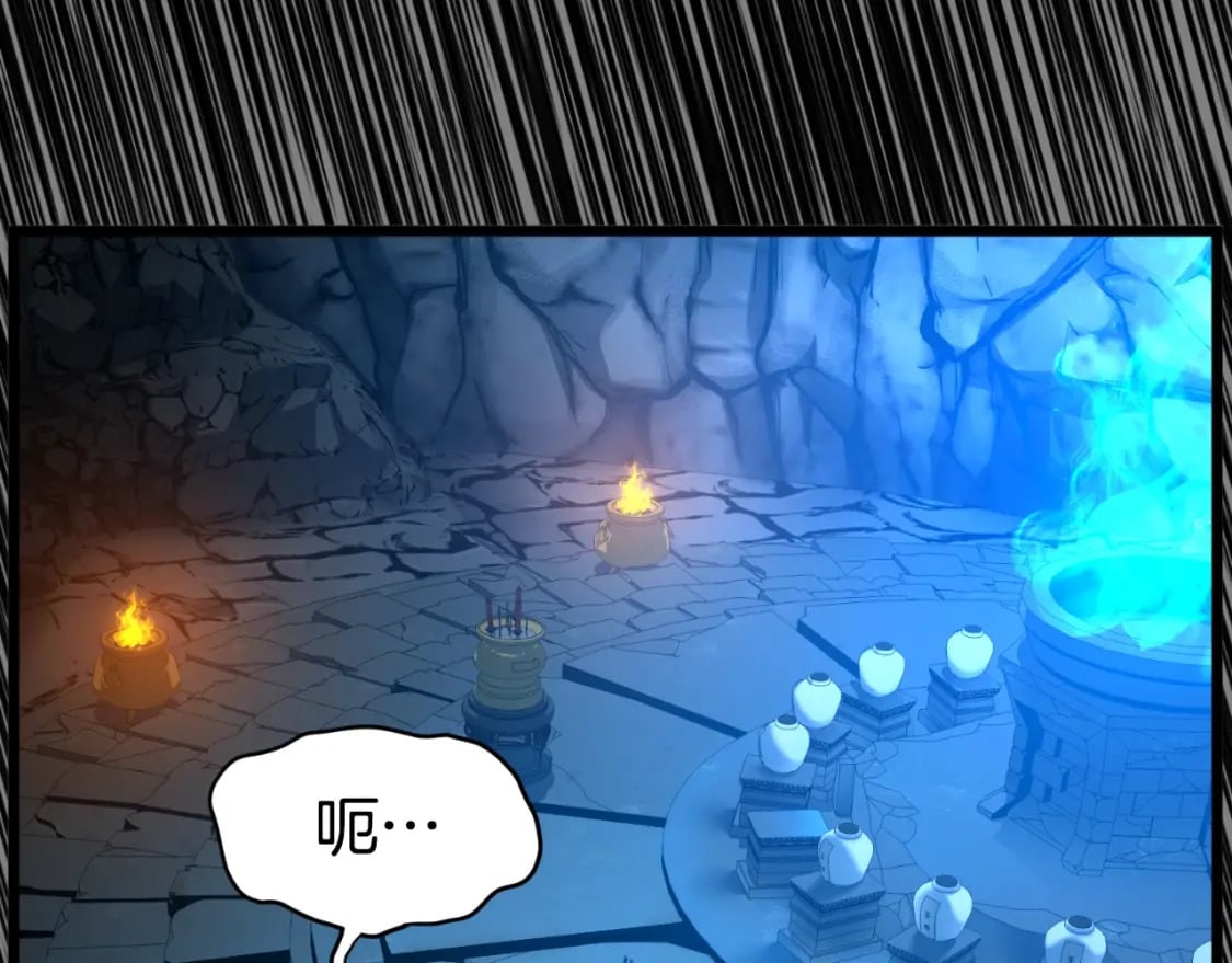 第160话 白炎167