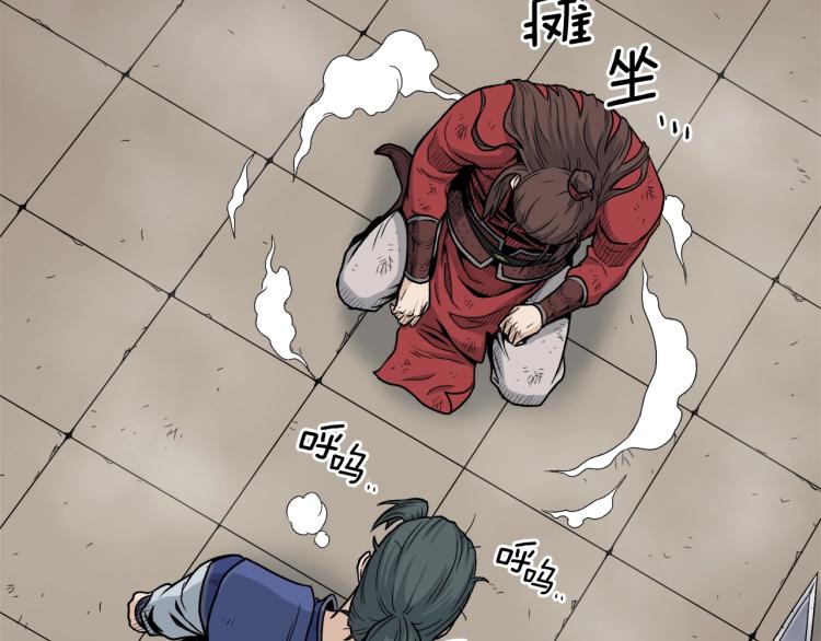 第15话 胜利者称号98