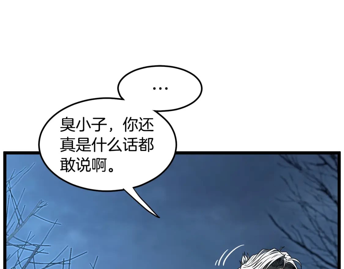 第153话 炼狱式修炼44