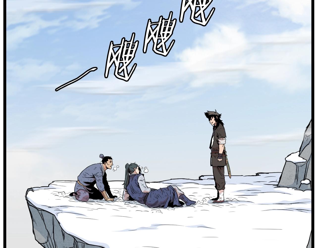 第104话 修炼日记204