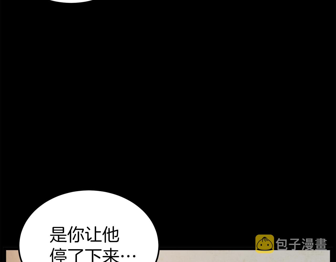 第119话 总归都是死69