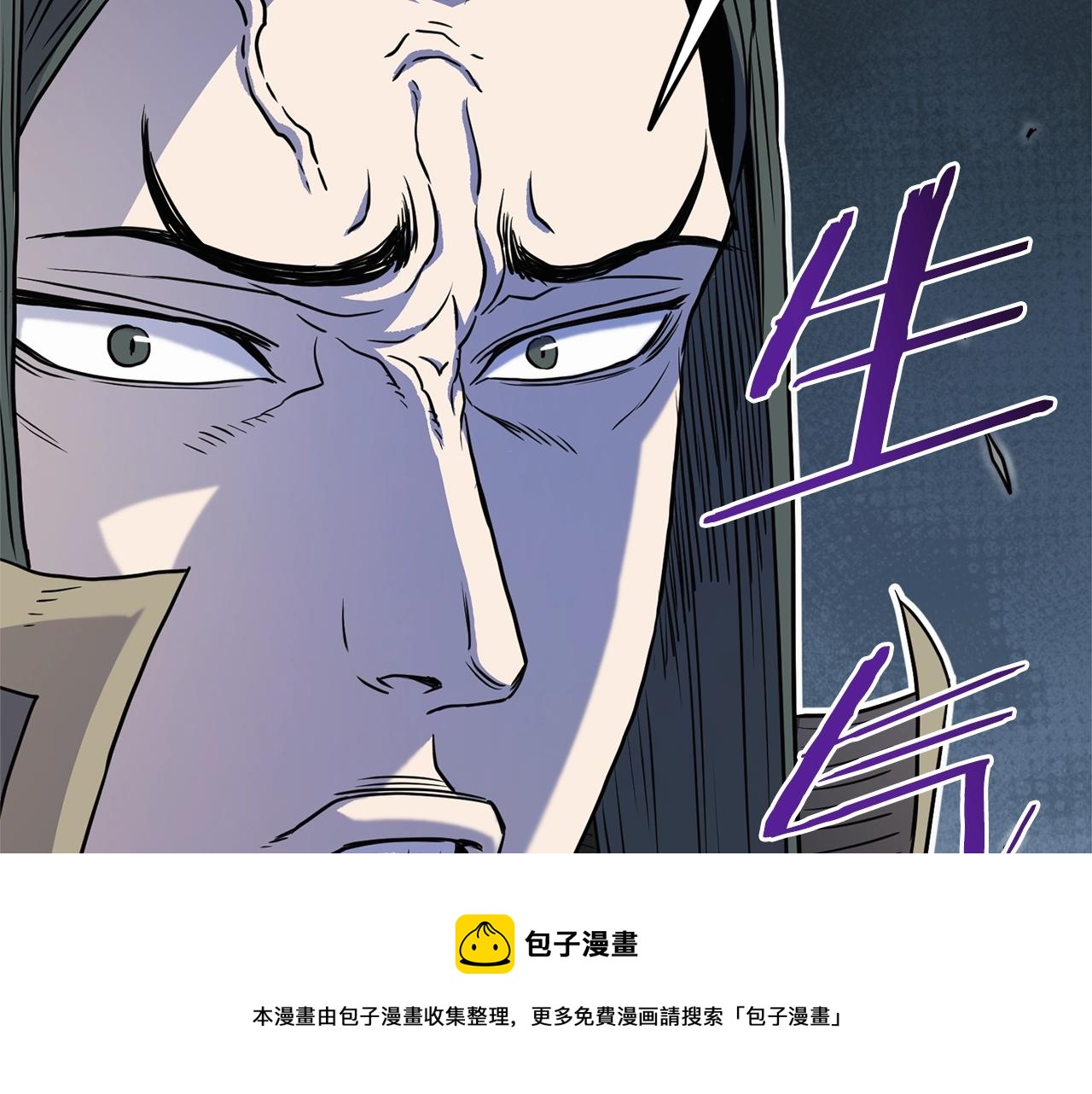 第81话 吞下横山188