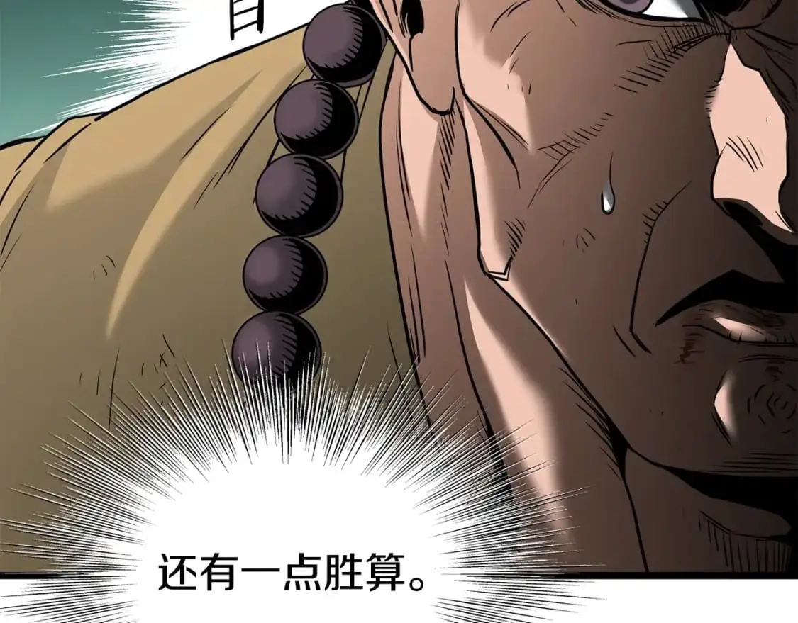 第181话 魔功之威49