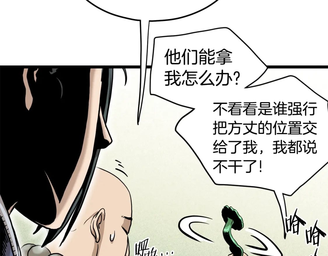 第151话143