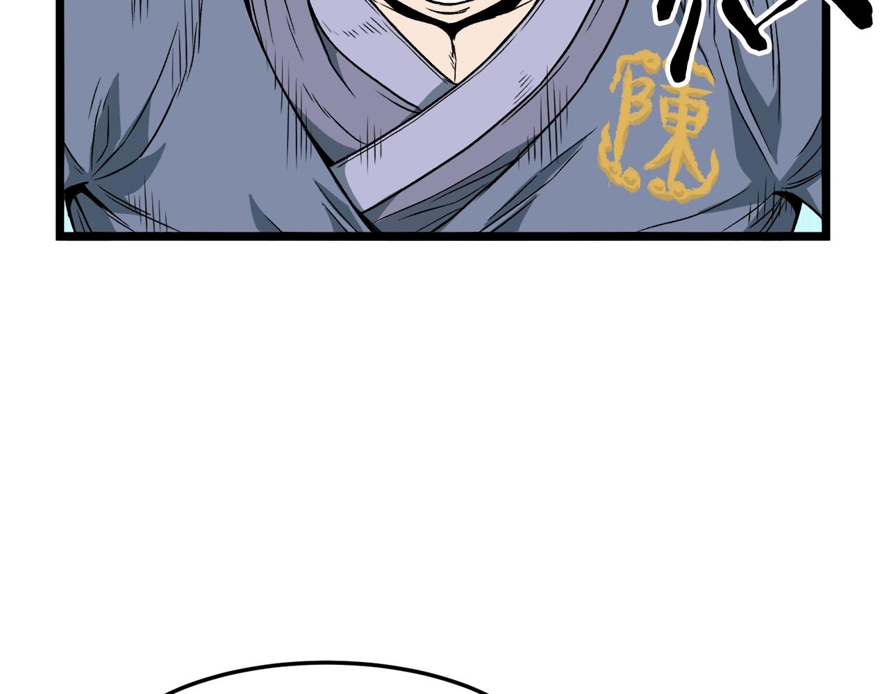 第23话 战还是退79