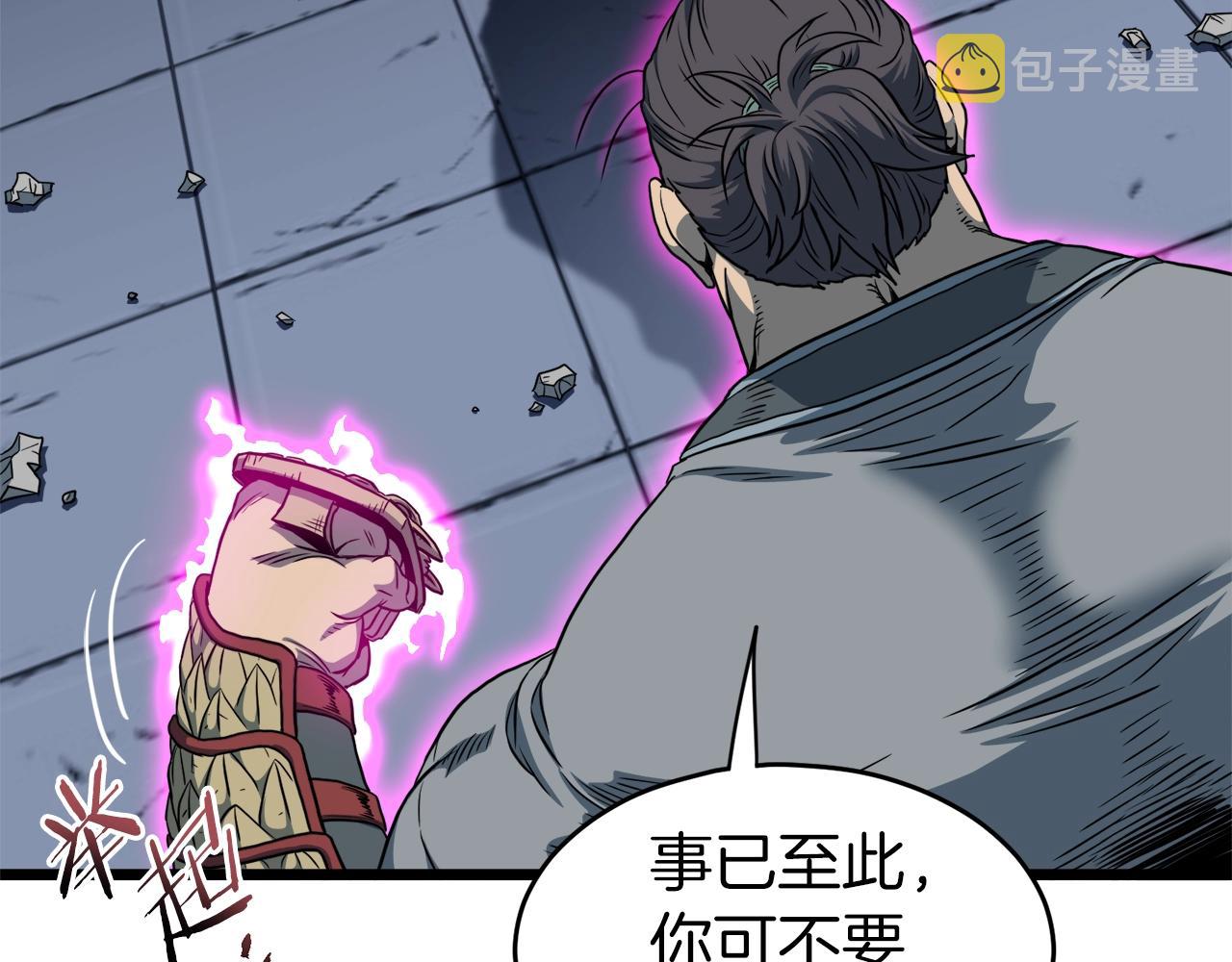 第125话 暗手182