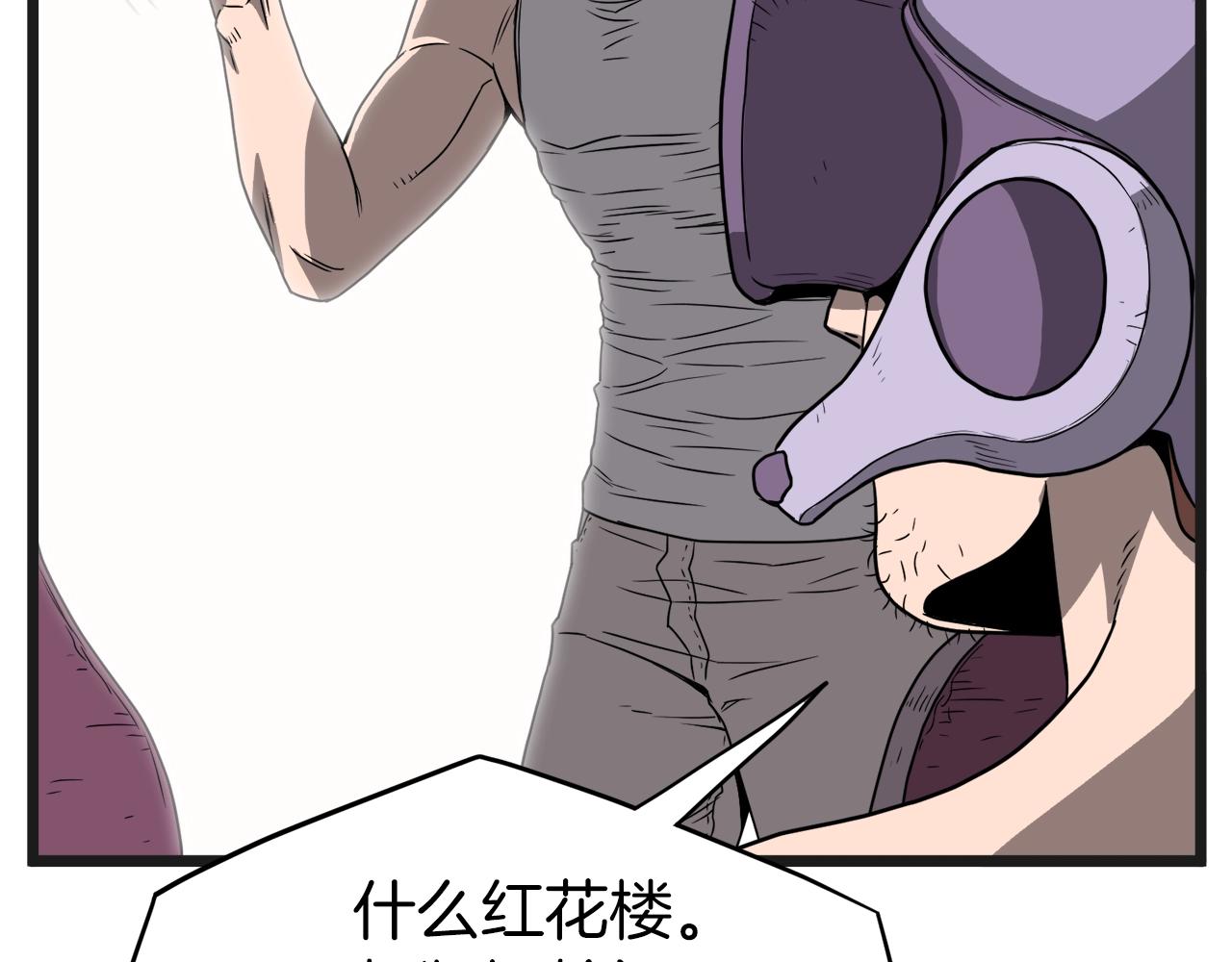 第37话 现实96