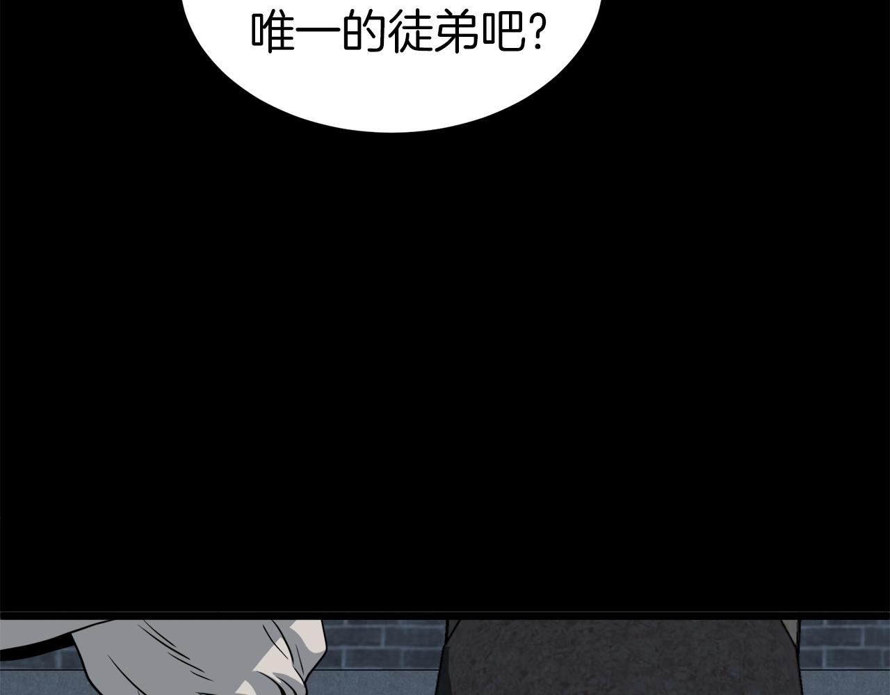 第118话 不曾改变的人208