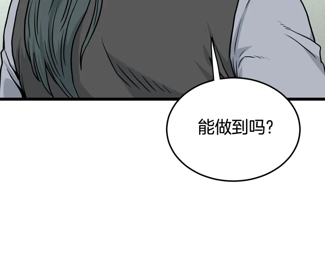 第189话 术法214