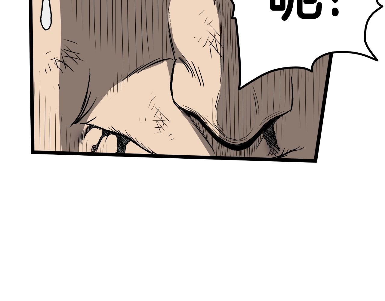 第36话 我要留下59