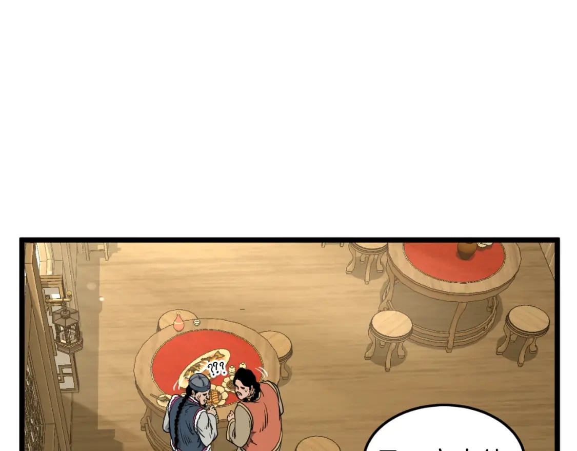 第158话 路边乞丐187