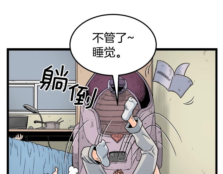 第1话祝您武运昌隆114