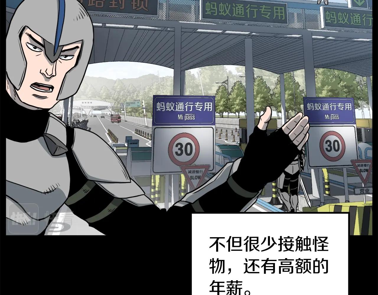 第136话 经验包来了127