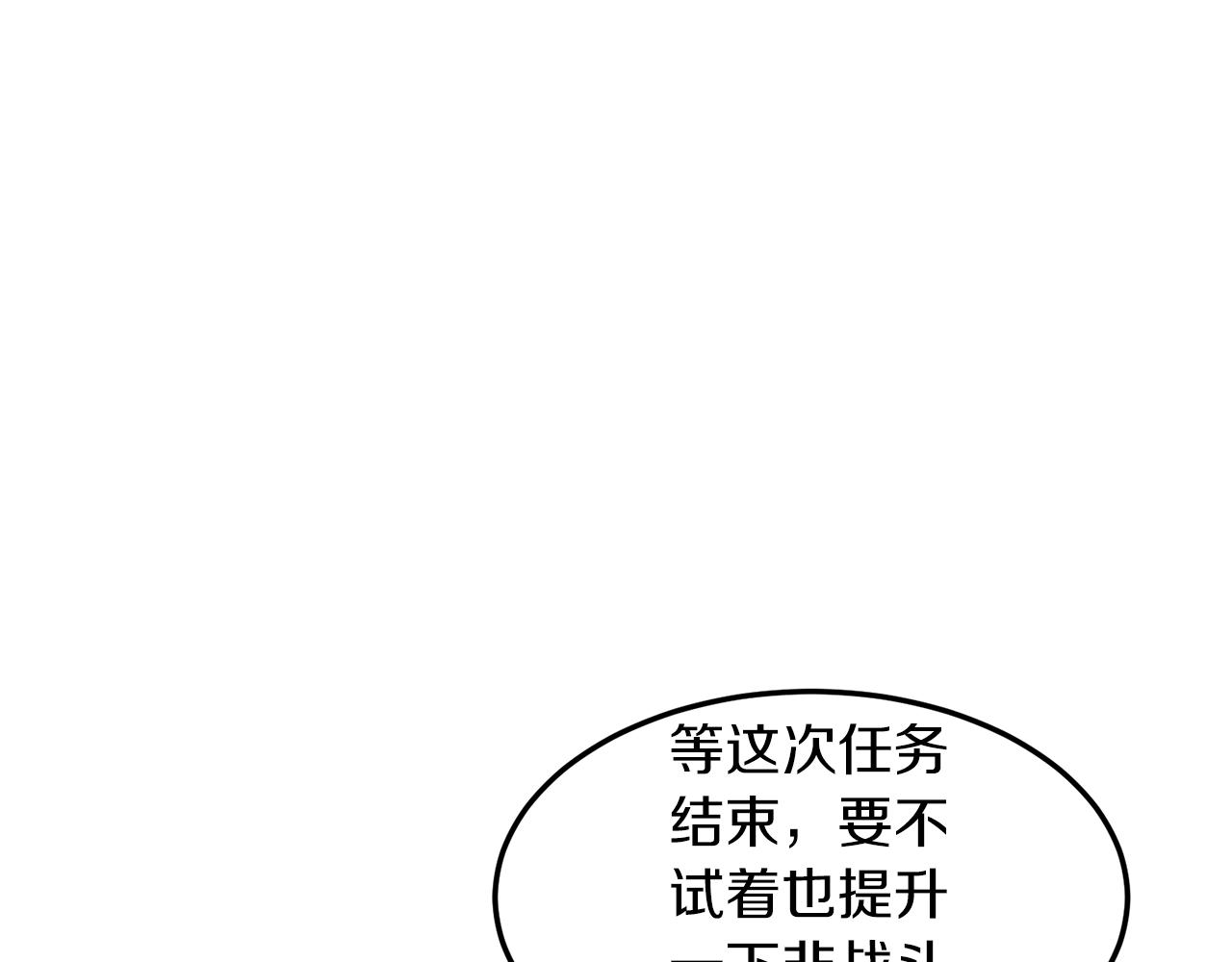 第80话 援军85