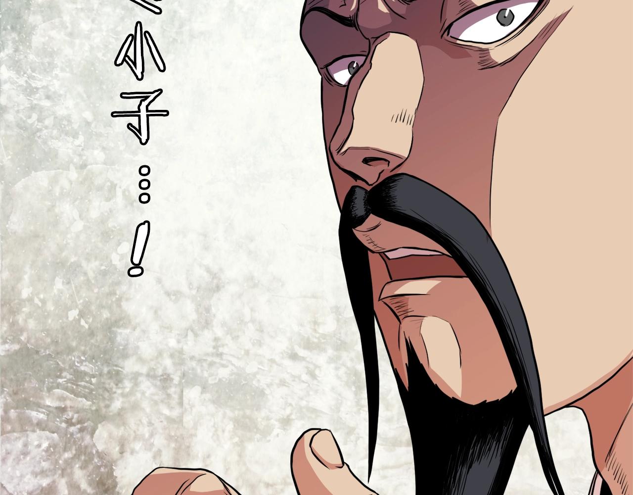 第95话 嘴上功夫221