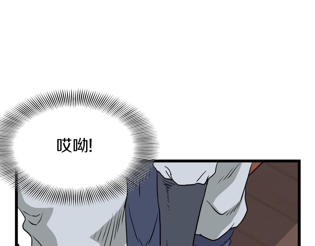 第59话 撒野105