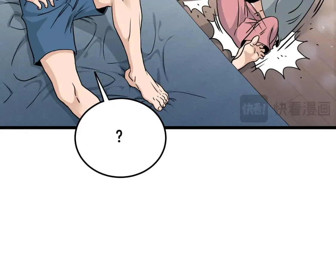 第190话 逆天实力17