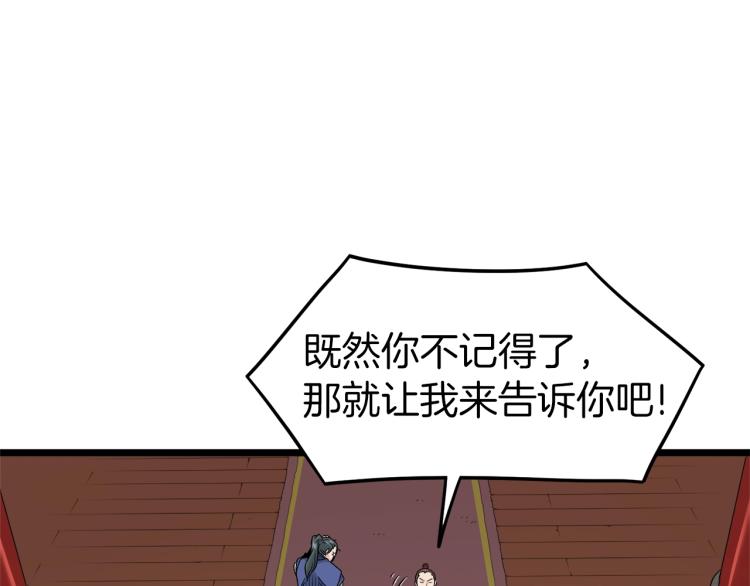 第13话 比武任务14