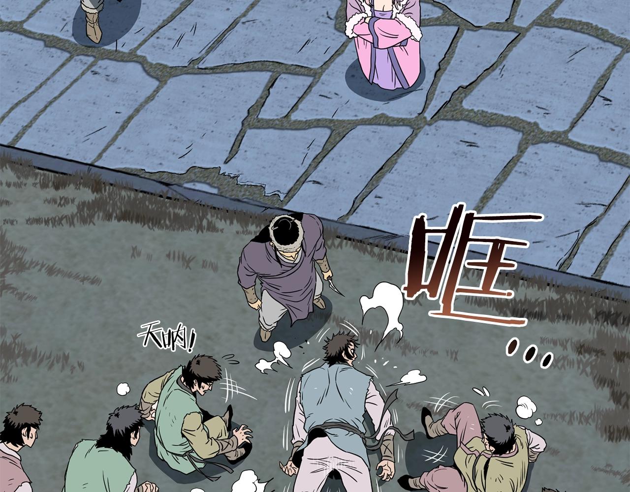 第79话 任务升级122