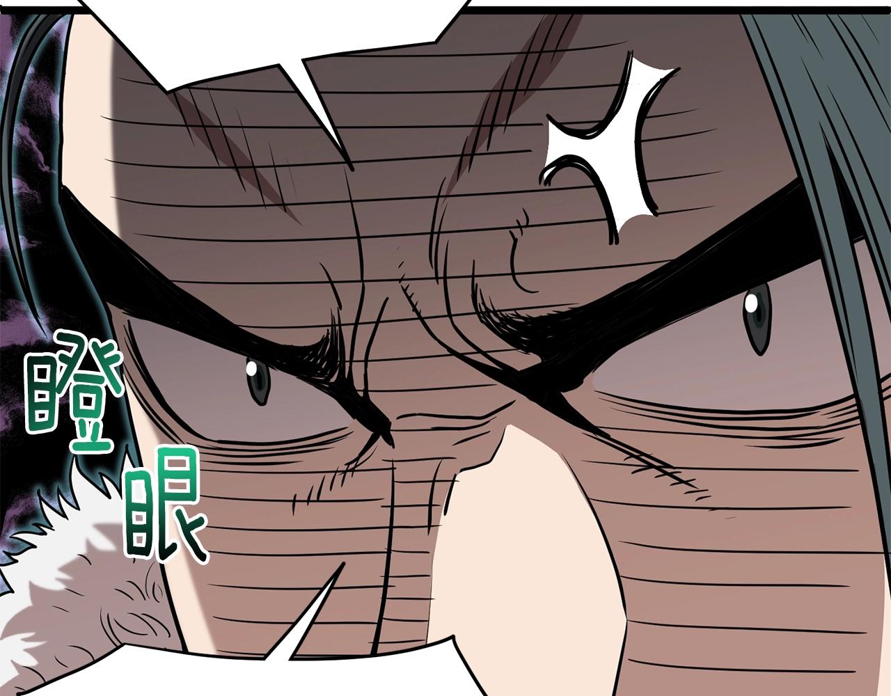 第66话 横山的邀请185