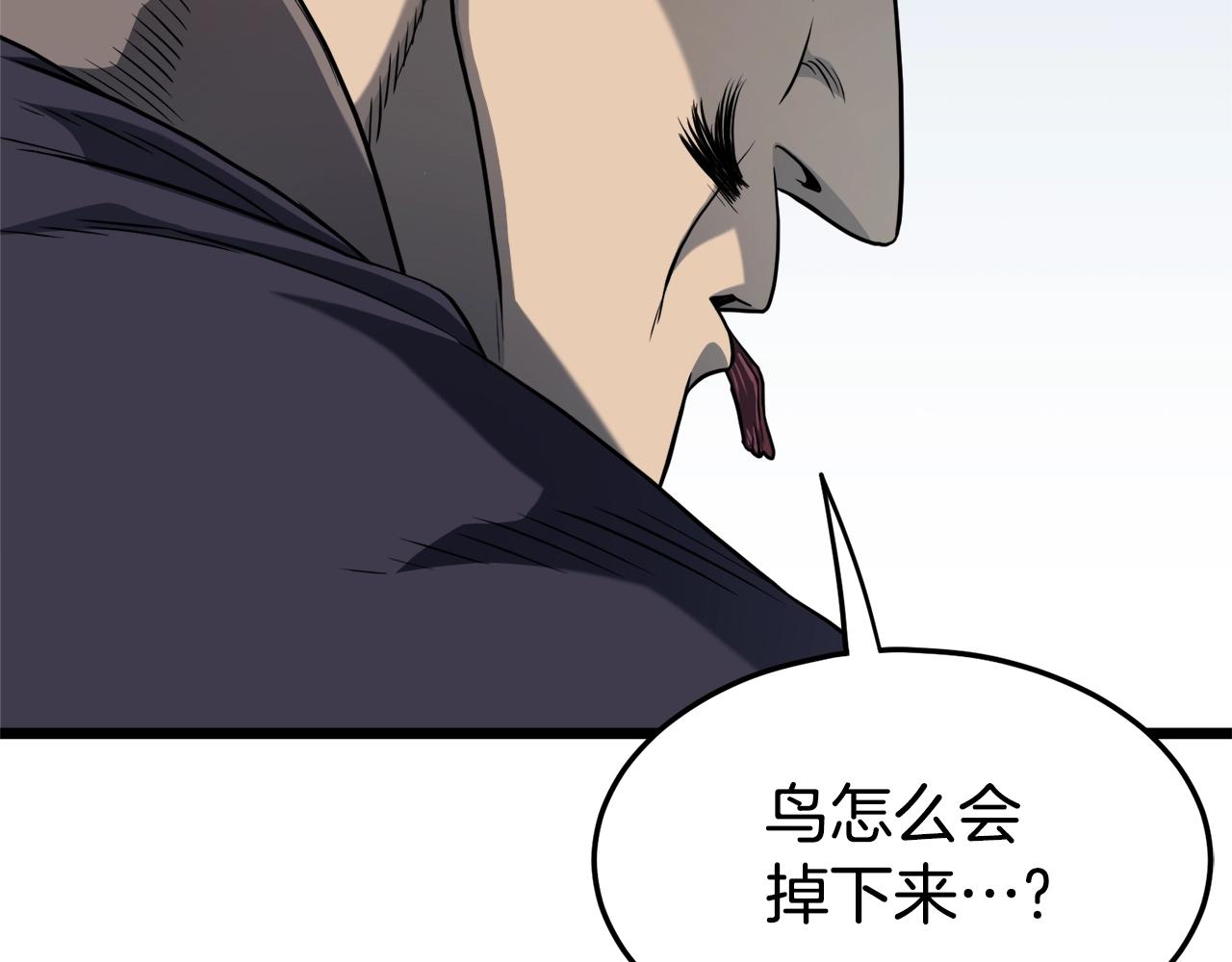 第103话 爬山修炼52