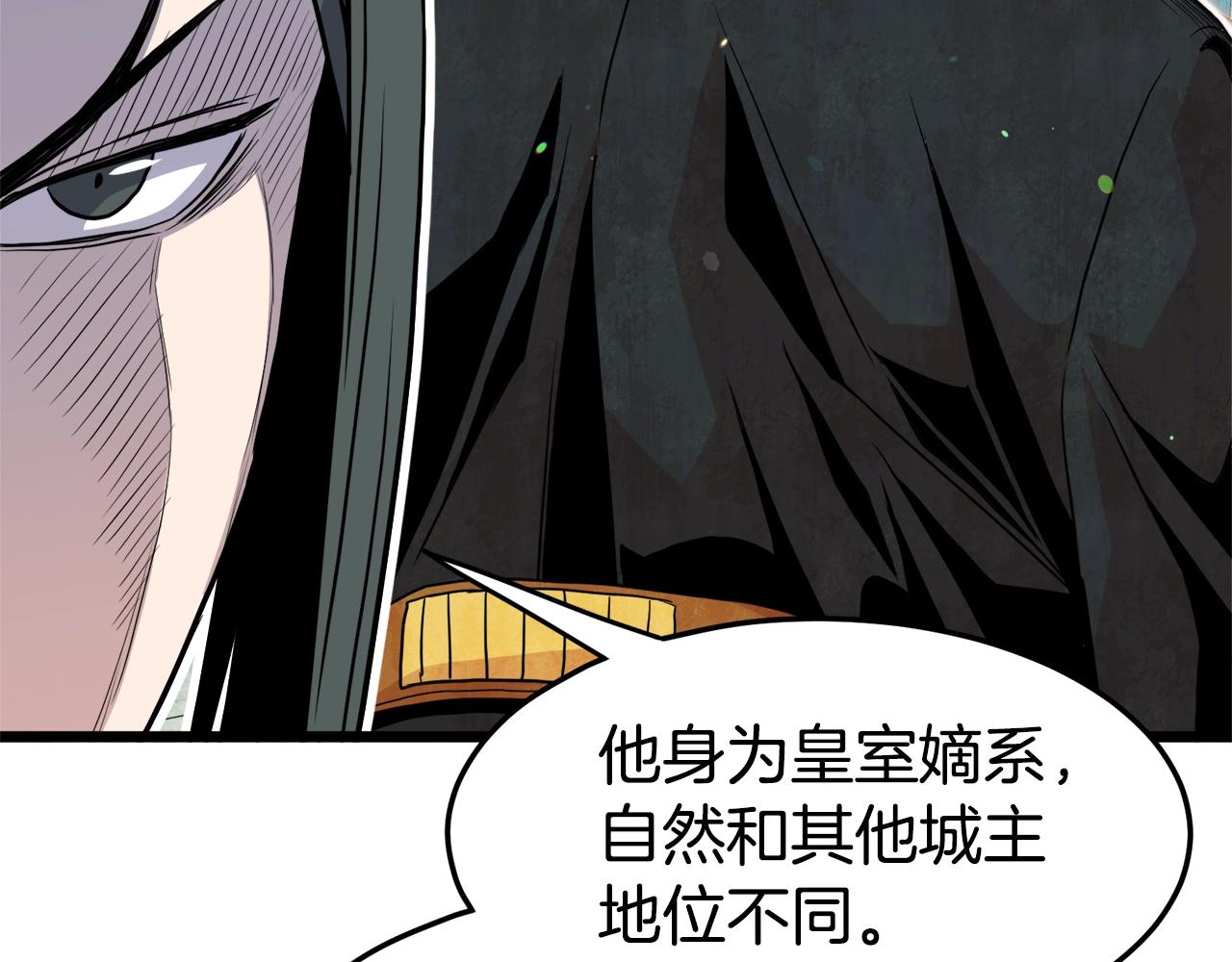 第91话 城主几岁？82