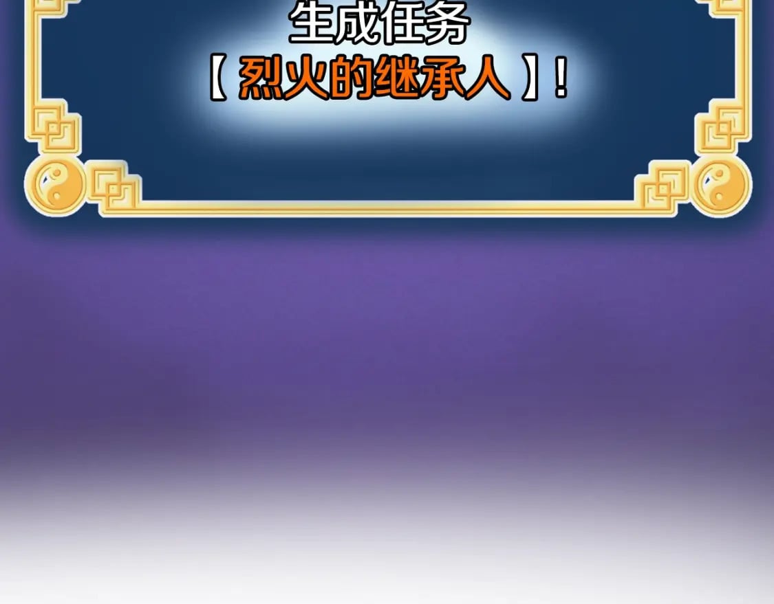 第154话 正式教学222