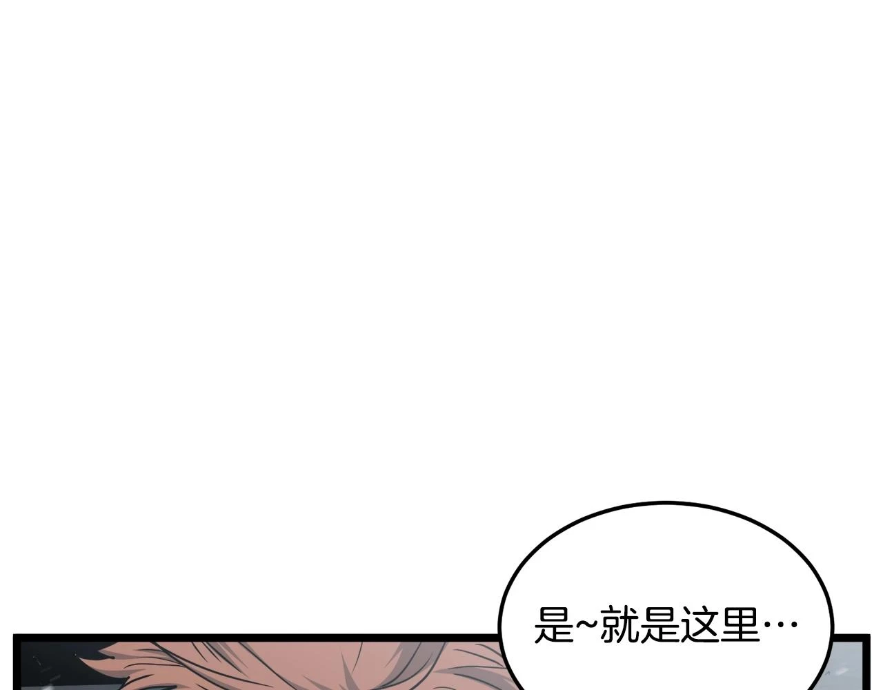 第137话 明星猎人175