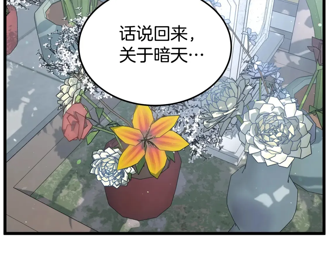 第189话 术法119