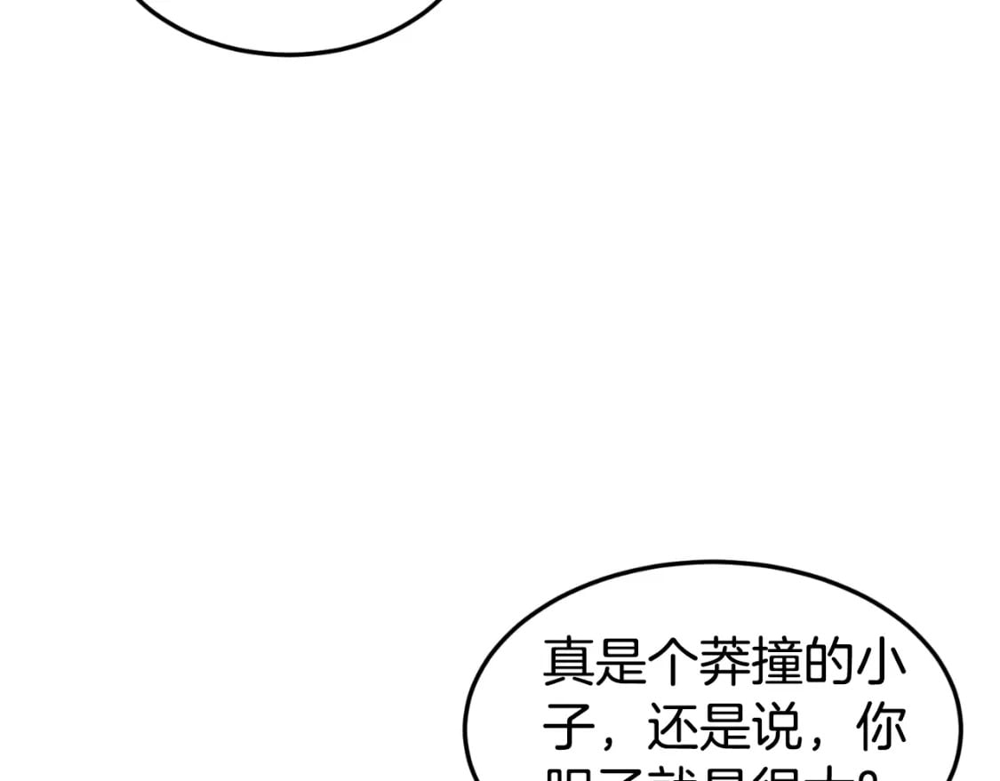 第157话 三招杀22