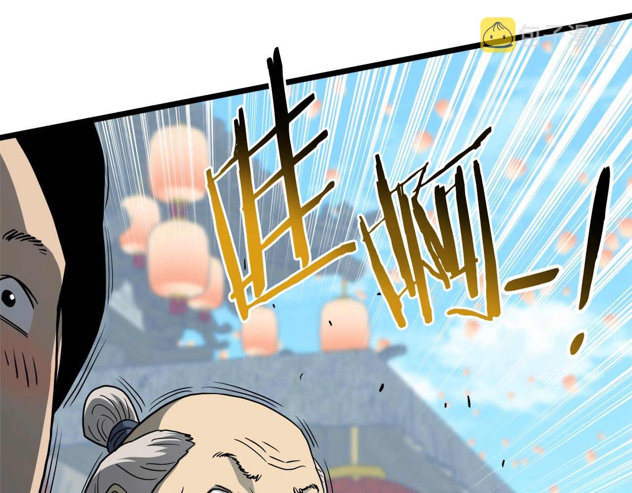 第120话 梅花三绝166