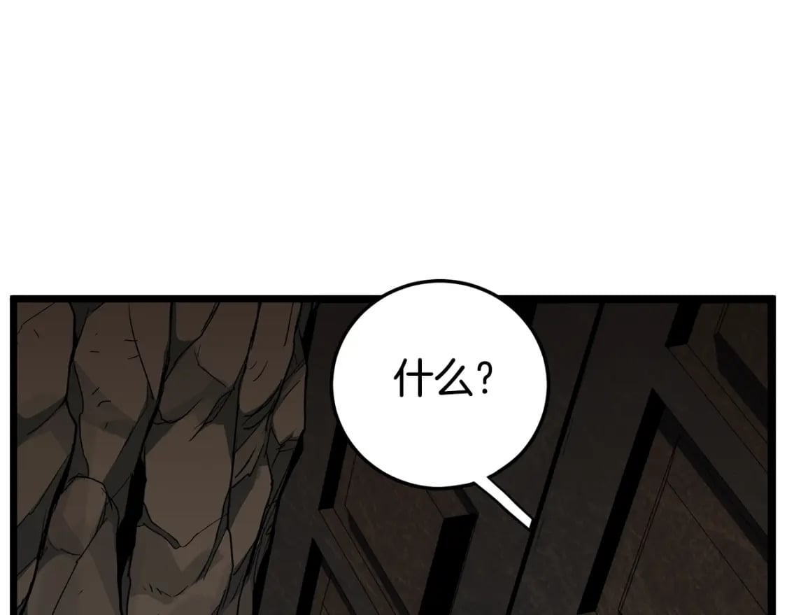 第149话 远走118