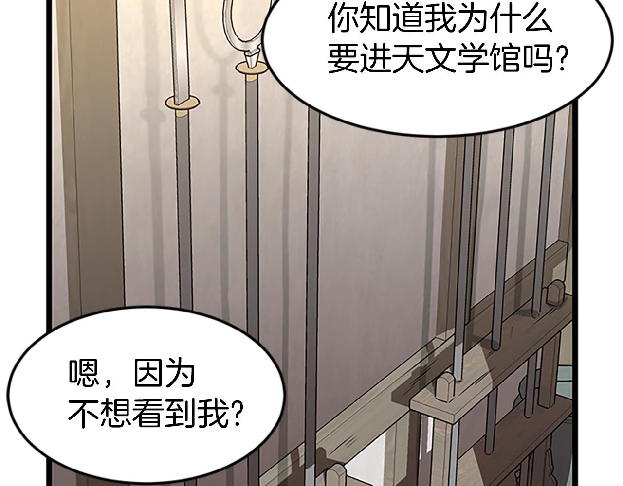 第64话 传说中的天才61