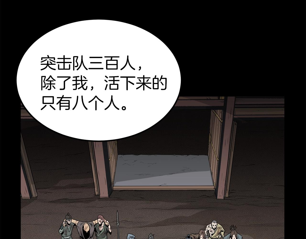 第56话 那个原因90
