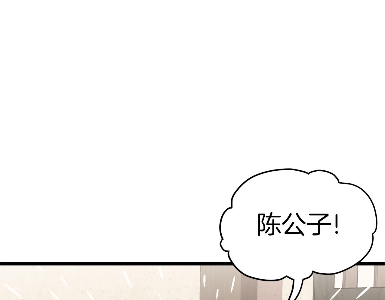 第33话 持续上升73