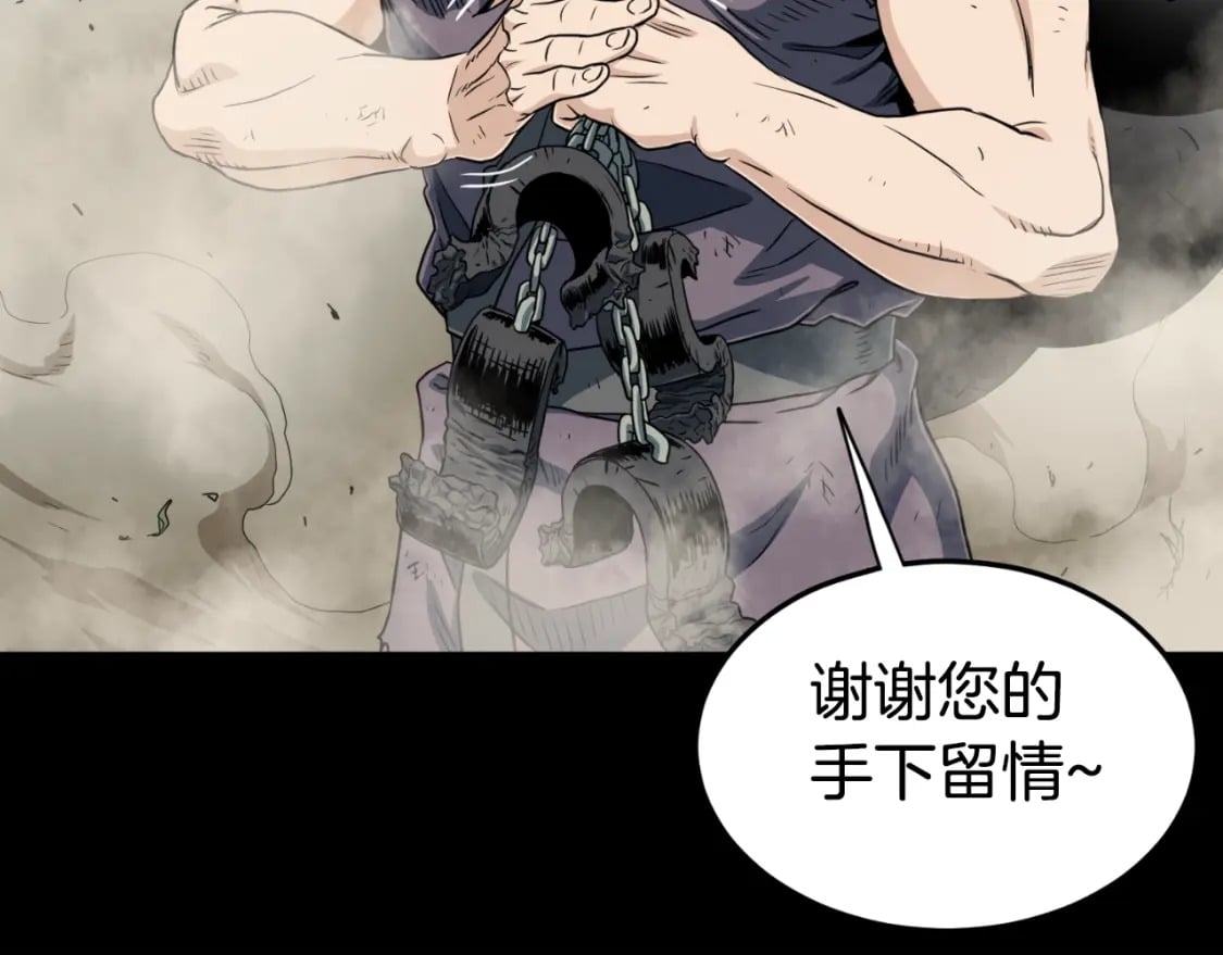 第157话 三招杀218
