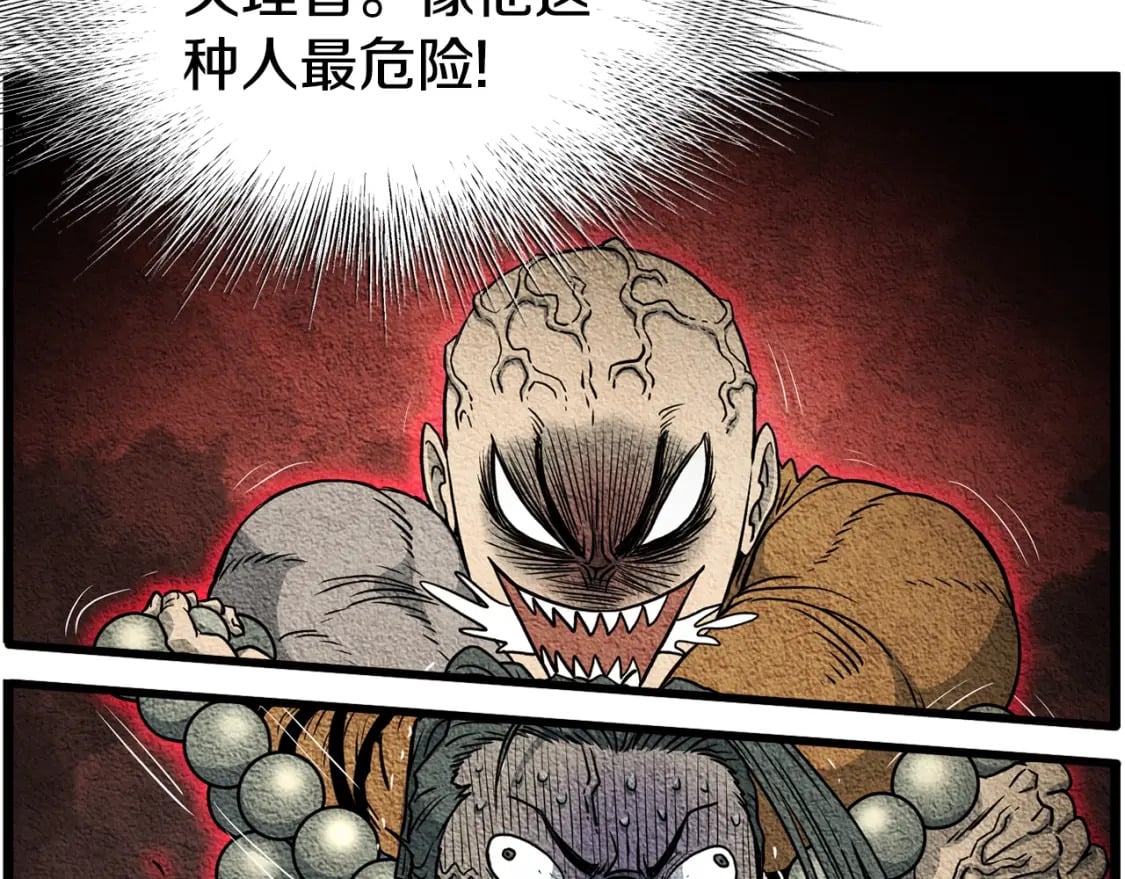 第151话101