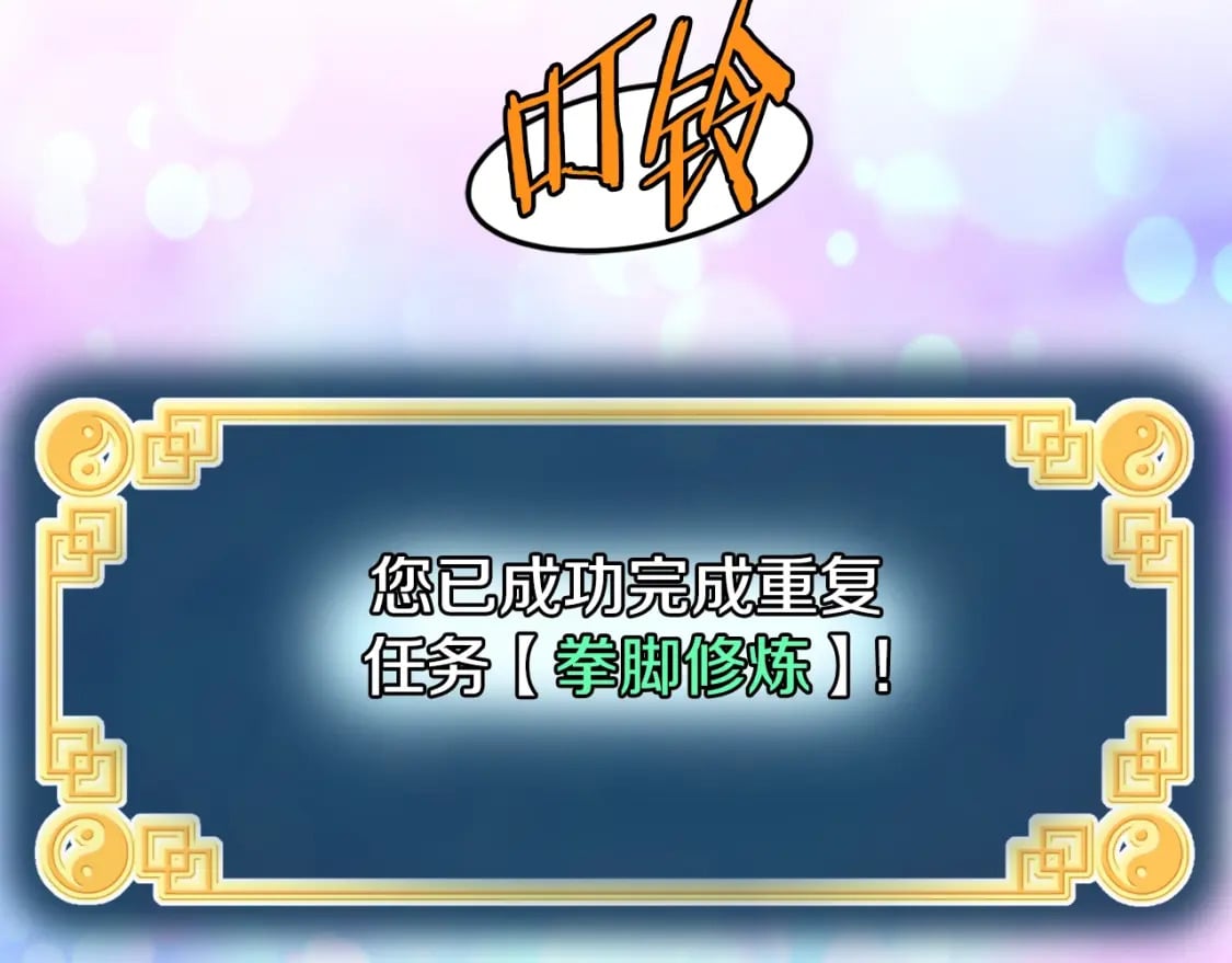 第154话 正式教学25
