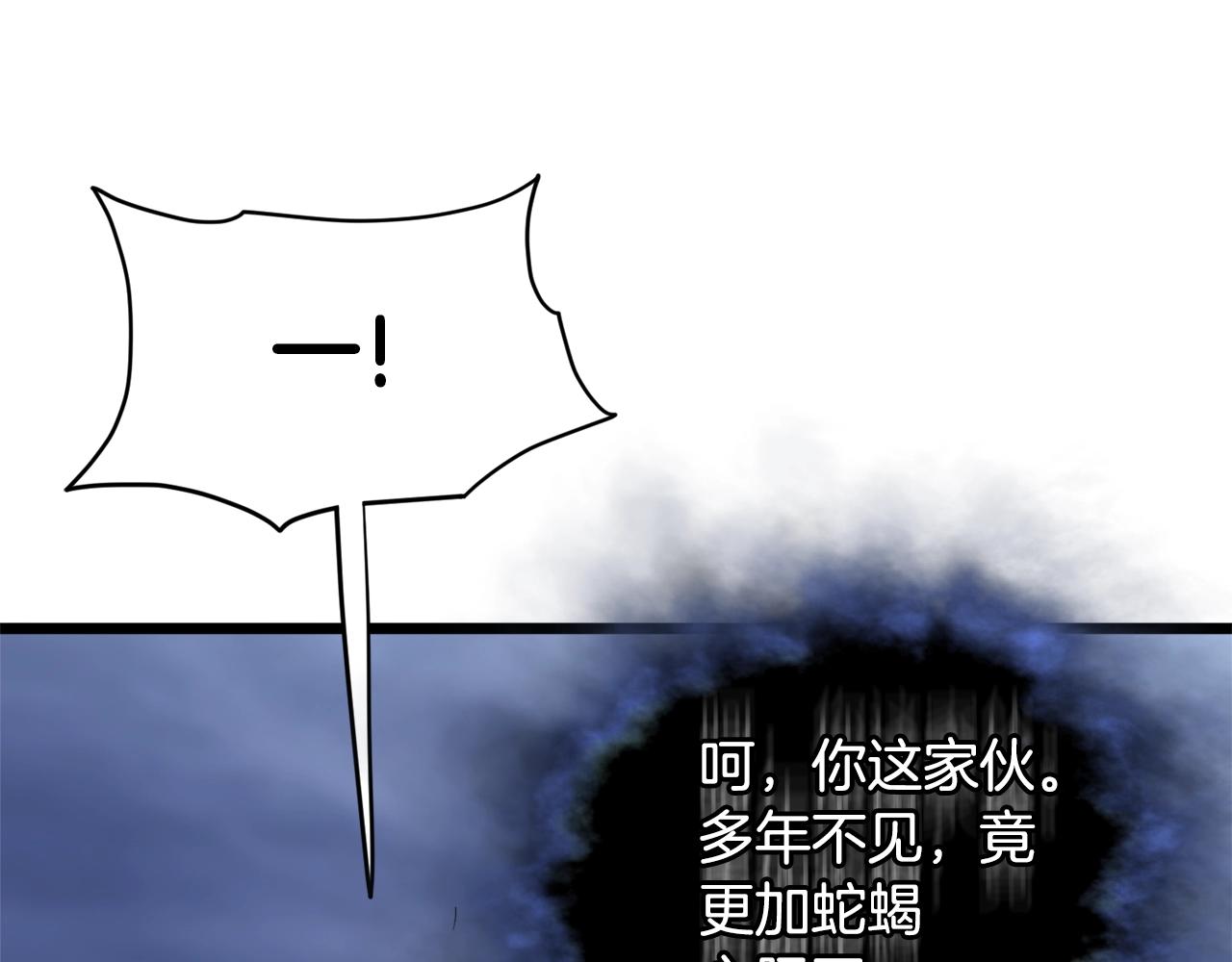 第128话 食屎啦你43
