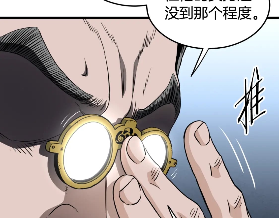 第161话 大会开始203