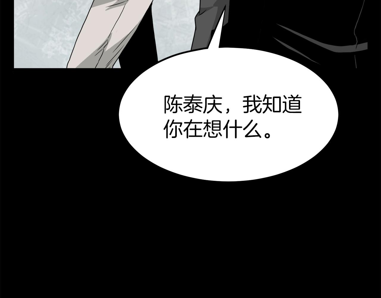 第45话 临时合约153